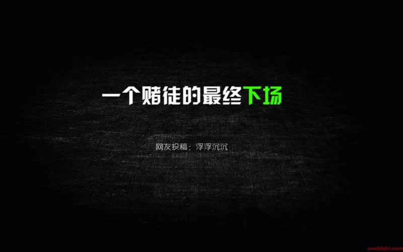 网上游戏风控审核不能出
