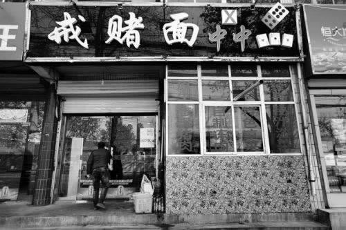 网上遭遇不给出款有什么方法有什么好办法(图)