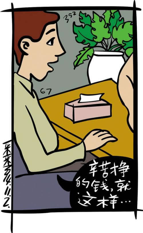 数据未同步不给提现怎么办必须要懂