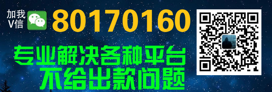 （今日分享）网络系统维护不给提款,这个问题已经解决过了吗