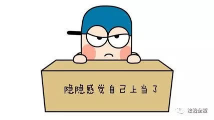 网上黑平台取款通道维护